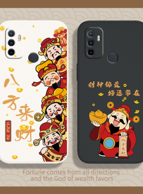 财神适用oppoA32手机壳PDVM00新款A32硅胶oppo套A11S发财oppa防摔opa男opp0pp0ppoa女opopa财神爷oppoPDVM32