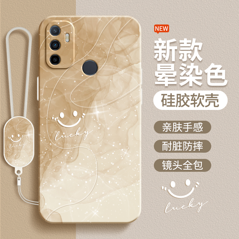 硅胶软壳 肌肤手感 全包防摔