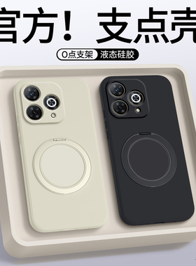 适用华为Hi畅享80Pro手机壳新款支点壳畅想5G保护套带支架WIKO智选SHR一AN00全包防摔软硅胶SHRAN男女软外壳