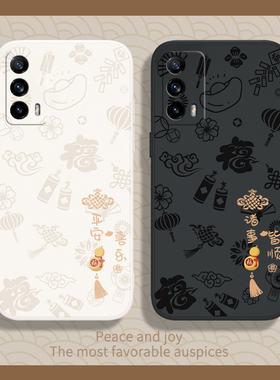 平安喜乐适用真我x7pro手机壳Realmex7por至尊版RMX2121硅胶3115保护套oppox男女opporealmex新年防摔oppo软