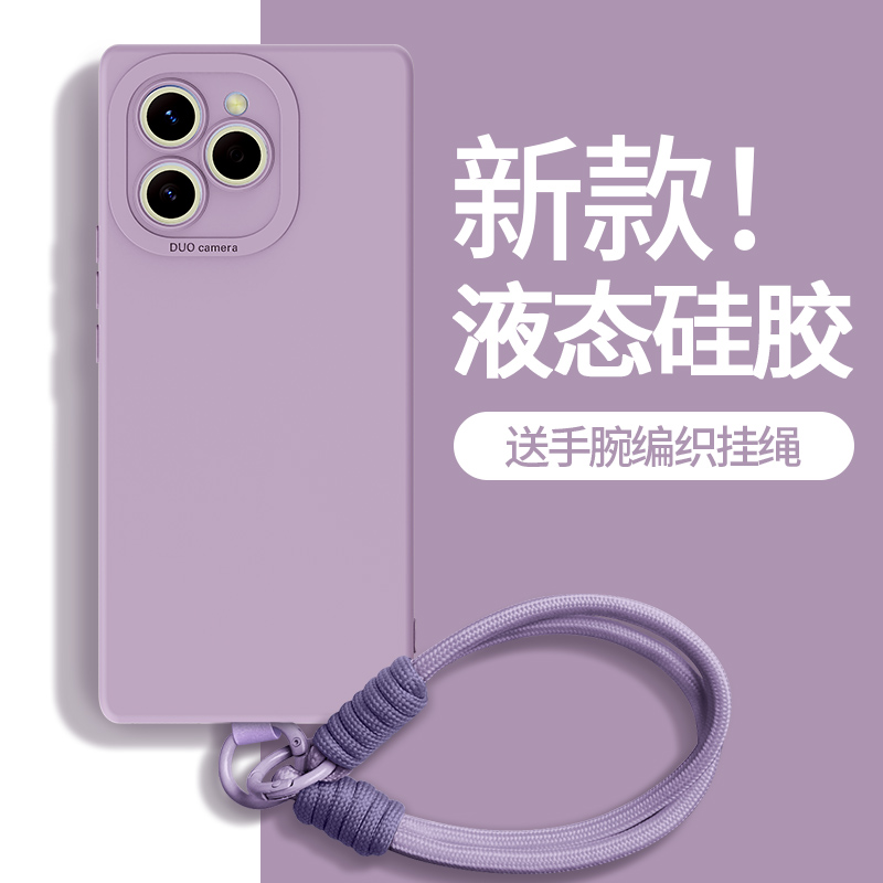 适用荣耀60se手机壳带挂绳