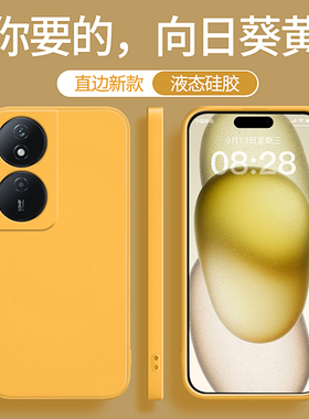适用荣耀Play8T手机壳Honorplay8T华为CLK一AN00新款黄色硅胶paly套p1ay全包CLKAN防摔pay男女不会撞壳小众软