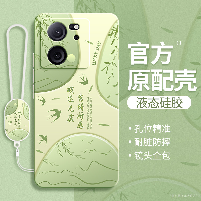 硅胶软壳 肌肤手感 全包防摔