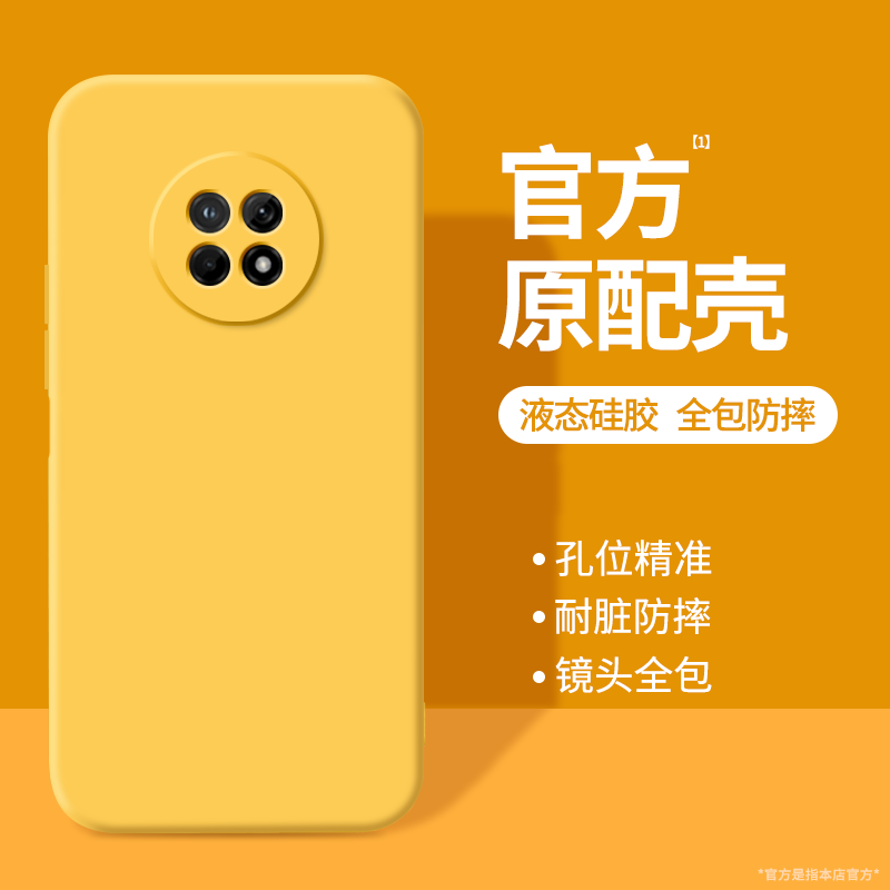 硅胶软壳 肌肤手感 全包防摔