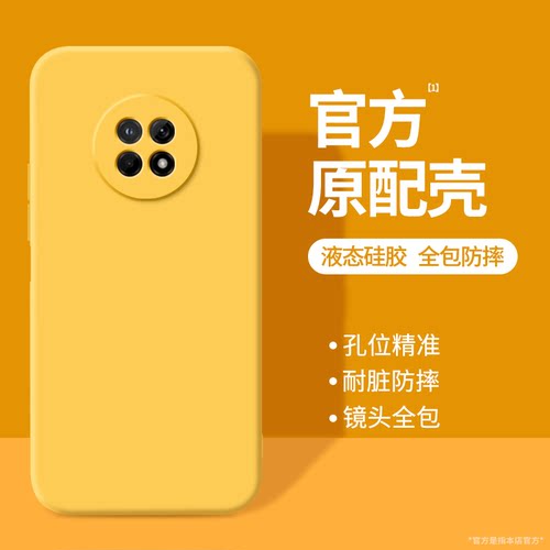 硅胶软壳 肌肤手感 全包防摔