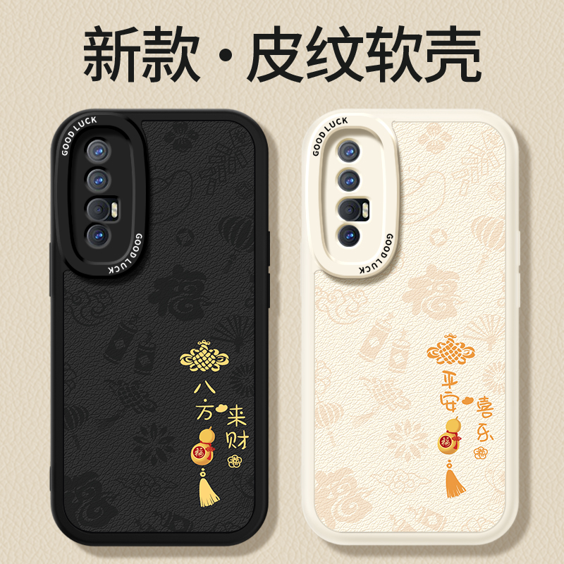 镜头全包，全包防摔，抗指纹，防摔