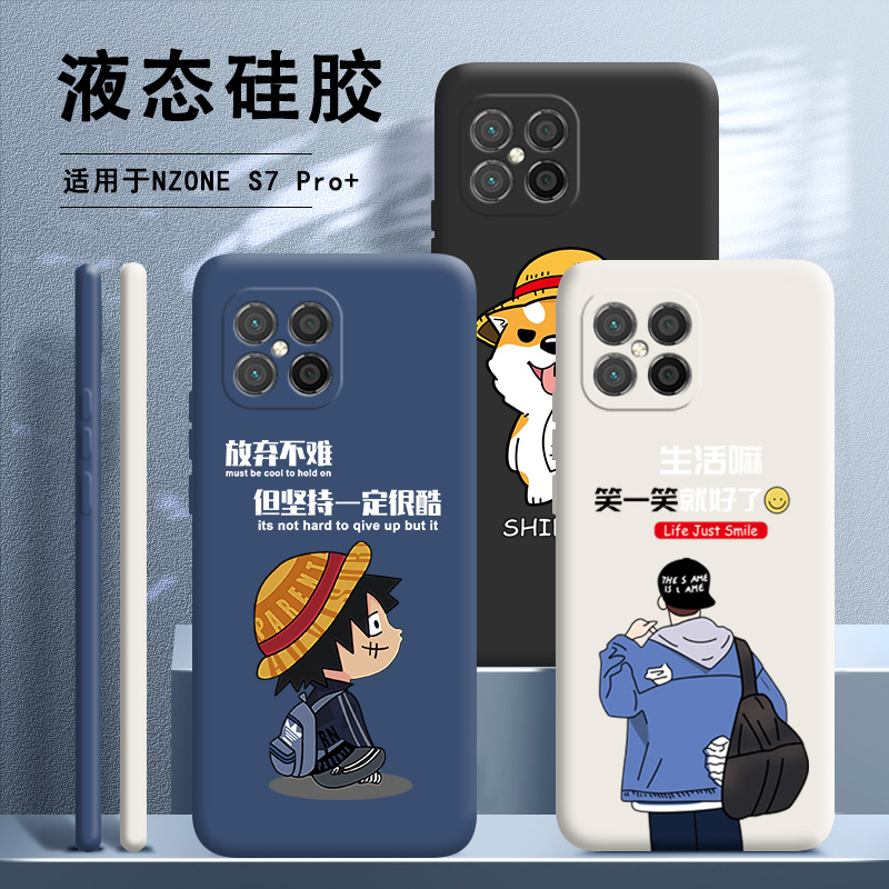 硅胶软壳 肌肤手感 全包防摔