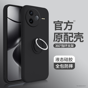 k8o鏡頭全包防摔男女液態硅膠帶支架指環扣看80Por軟外殼 適用紅米K80手機殼RedmiK80Pro保護套Redmi小米新款