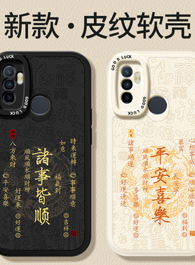 适用oppoA32手机壳A32新款PDVM00小羊皮硅胶oppo保护套A11S全包oppa防摔opa男0pp0女opopa钢化膜oppoPDVM外壳