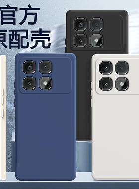 适用红米K70至尊版手机壳RedmiK70ultra小米K70u新款保护套Redmi液态硅胶全包防摔看k7o男女软外壳高级感后壳