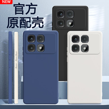 适用红米K70至尊版手机壳RedmiK70ultra小米K70u新款保护套Redmi液态硅胶全包防摔看k7o男女软外壳高级感后壳