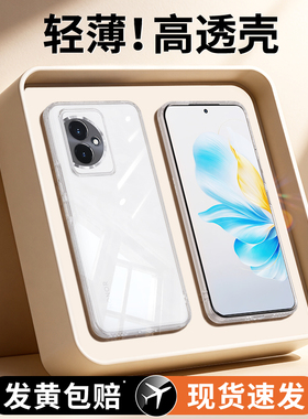 适用荣耀100手机壳honor100pro华为MAA一AN00透明新款硅胶保护套MAAAN10男女超薄曲屏pr0全包防摔por一百外壳
