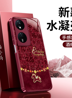 百福小马适用荣耀Play8T手机壳Play8tpro华为CLK一AN00新款硅胶马年2026新年红色本命年pro套男女防摔软外壳