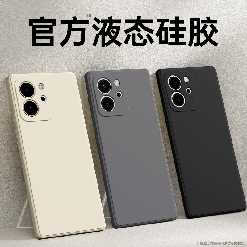 手感升级适用荣耀80Se手机壳