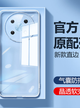华为畅享50pro手机壳5G新款透明硅胶保护套畅想5opro男女畅亨五十全包防摔荣耀pr0por五零软超薄气囊外壳适用