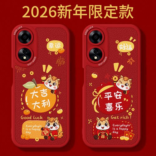 镜头全包，全包防摔，抗指纹，防摔