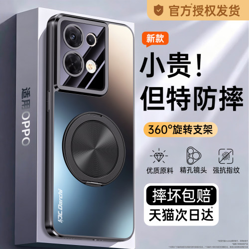 亲肤磨砂 强抗指纹 全包防摔