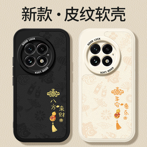 镜头全包，全包防摔，抗指纹，防摔