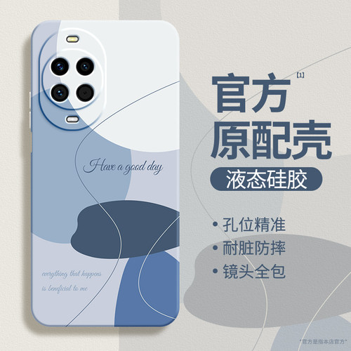 硅胶软壳 肌肤手感 全包防摔