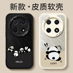 适用华为畅享70Pro手机壳hi畅想70Por小羊皮套5G新款 CTR一AL20硅胶BAL简约撞色熊猫男女AN20全包防摔荣耀外壳