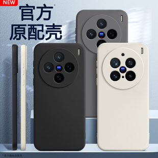 适用vivoX300手机壳X300Pro新款 保护套vivo液态硅胶镜头全包防摔viv0叉三百系列vovix男女简约纯色软外壳后壳