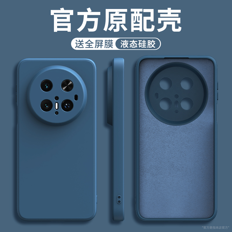 硅胶软壳 肌肤手感 全包防摔