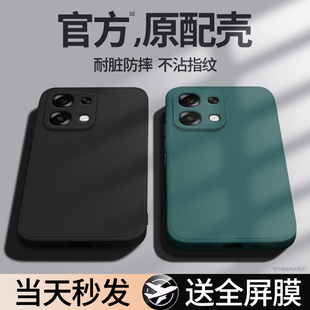 适用oppoA6手机壳A6新款保护套oppo5G液态硅胶A65G镜头全包防摔0pp0男女oppa钢化膜opopa简约纯色opa软壳外壳