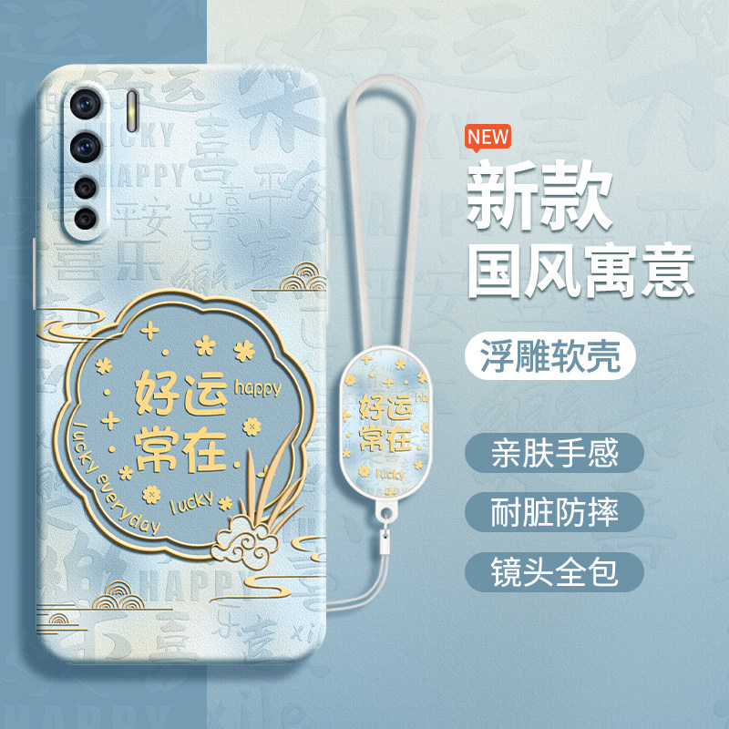 硅胶软壳 肌肤手感 全包防摔