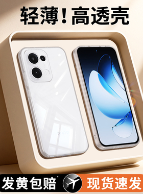 适用oppoReno13手机壳Reno13Pro新款oppo透明超薄PKM110硅胶PKK全包防摔opopreno保护套Rone系列男女外壳0pp0