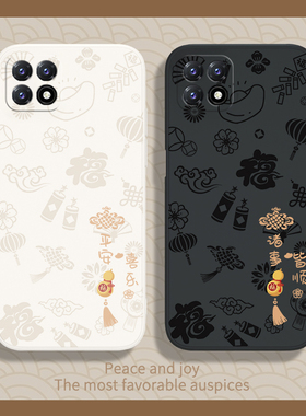 平安喜乐适用PDYM20手机壳PDYM10套PDYT新款oppoPDYM硅胶oppoPDYT全包oppoA72防摔A72n5G男oppo女725G后0pp0