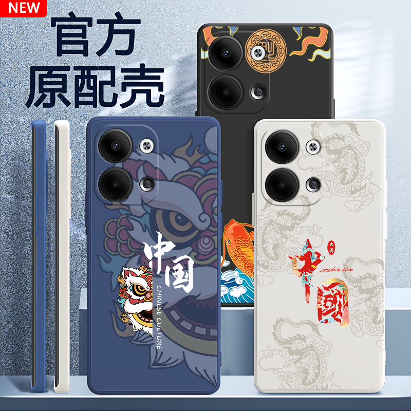 中国风适用oppoReno9手机壳Reno9pro十新款oppo5G硅胶套opρo女opporeon9+国潮醒狮中式0pp0opp0pporeno95G男 3C数码配件 手机保护套/壳 原图主图