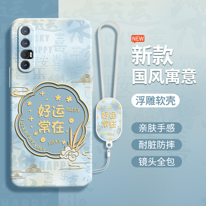 硅胶软壳 肌肤手感 全包防摔