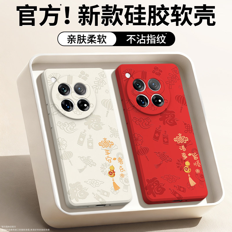 硅胶软壳 肌肤手感 全包防摔