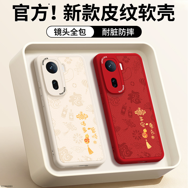 镜头全包，全包防摔，抗指纹，防摔