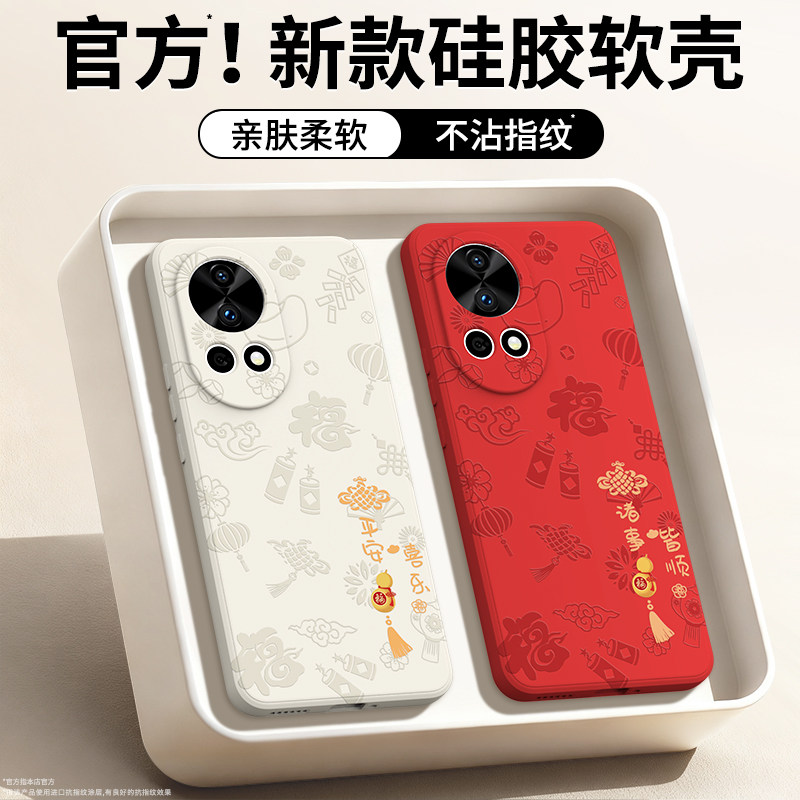 硅胶软壳 肌肤手感 全包防摔