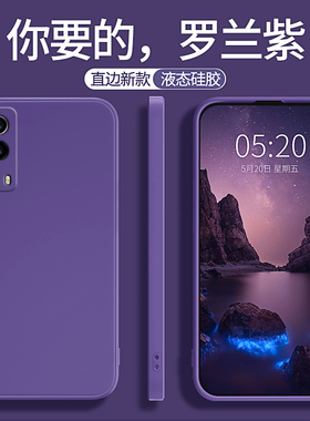 适用IQOOZ3手机壳vivoiqooz3新款v2073a液态vivo硅胶iqoo套iqz男z女iooqz全包iq00ipooz防摔vivoiqz爱酷iqqoz