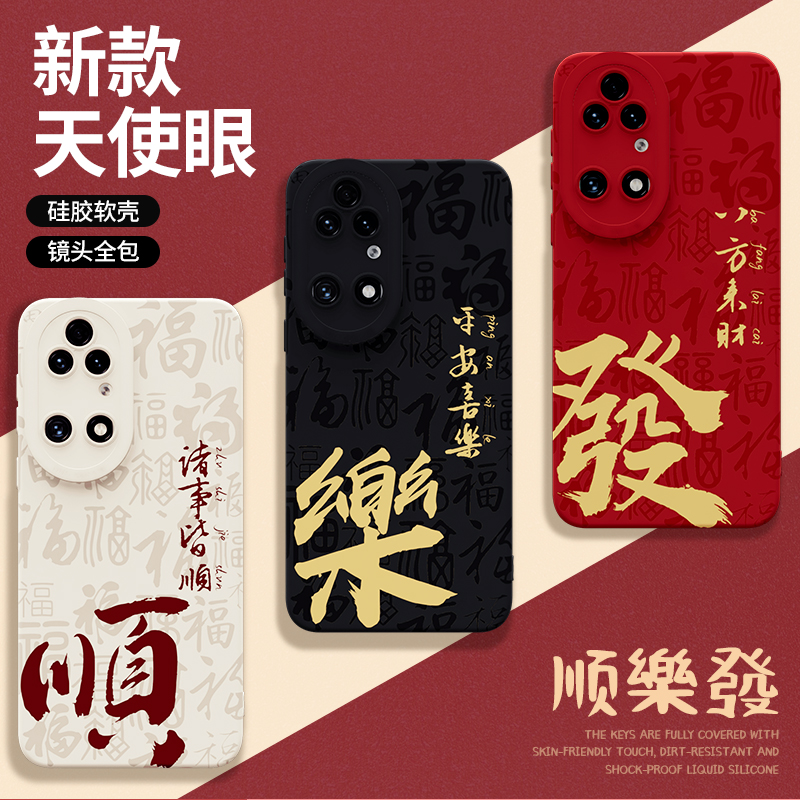 硅胶软壳 肌肤手感 全包防摔