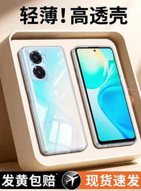 适用vivoy77手机壳y77e/y77t新款vivo透明viv0硅胶保护套viviy高级感丫全包voviy超薄防摔vovoy男女软壳外壳