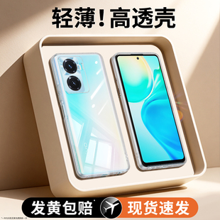 适用vivoy77手机壳y77e/y77t新款vivo透明viv0硅胶保护套viviy高级感丫全包voviy超薄防摔vovoy男女软壳外壳