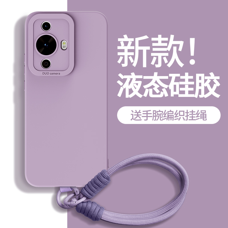 硅胶软壳 肌肤手感 全包防摔