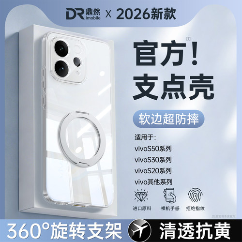 透明硅胶软壳，全包防摔