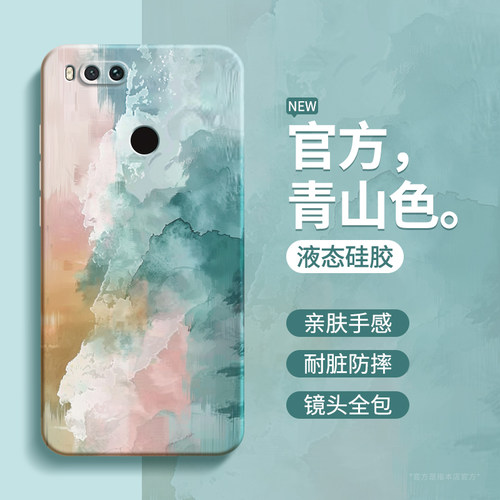 硅胶软壳 肌肤手感 全包防摔