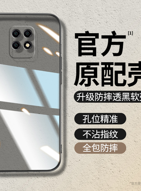 适用红米10x手机壳Redmi10xpro新款透明M2003J15SC小米10x5g超薄套4g版pro全包Redmix防摔M2004J7AC高级感软