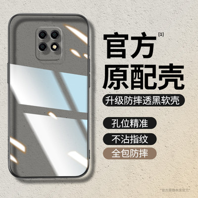 适用红米10x手机壳Redmi10xpro新款透明M2003J15SC小米10x5g超薄套4g版pro全包Redmix防摔M2004J7AC高级感软