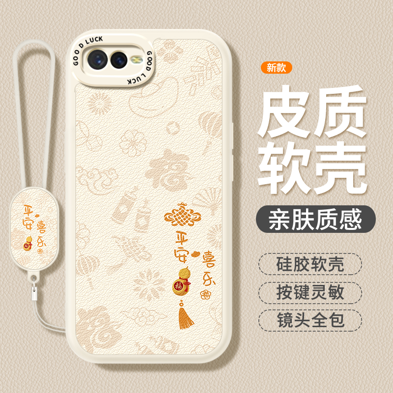 镜头全包，全包防摔，抗指纹，防摔