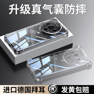 适用华为Mate80手机壳meta70Pro新款mt60Pro+透明硅胶50气囊防摔40保护套rs优享版30男女promax全包air软外壳