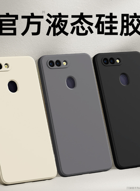 适用oppoR15手机壳R15梦境版R15x标准版OPPO新款opr液态硅胶保护套oppr男女软壳外壳0pp0ppor后全包防摔opopr
