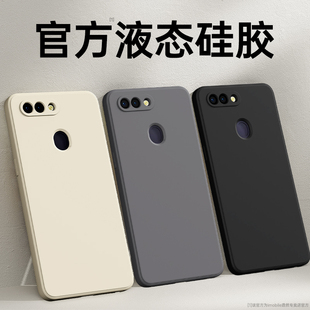 适用oppoR15手机壳R15梦境版R15x标准版OPPO新款opr液态硅胶保护套oppr男女软壳外壳0pp0ppor后全包防摔opopr