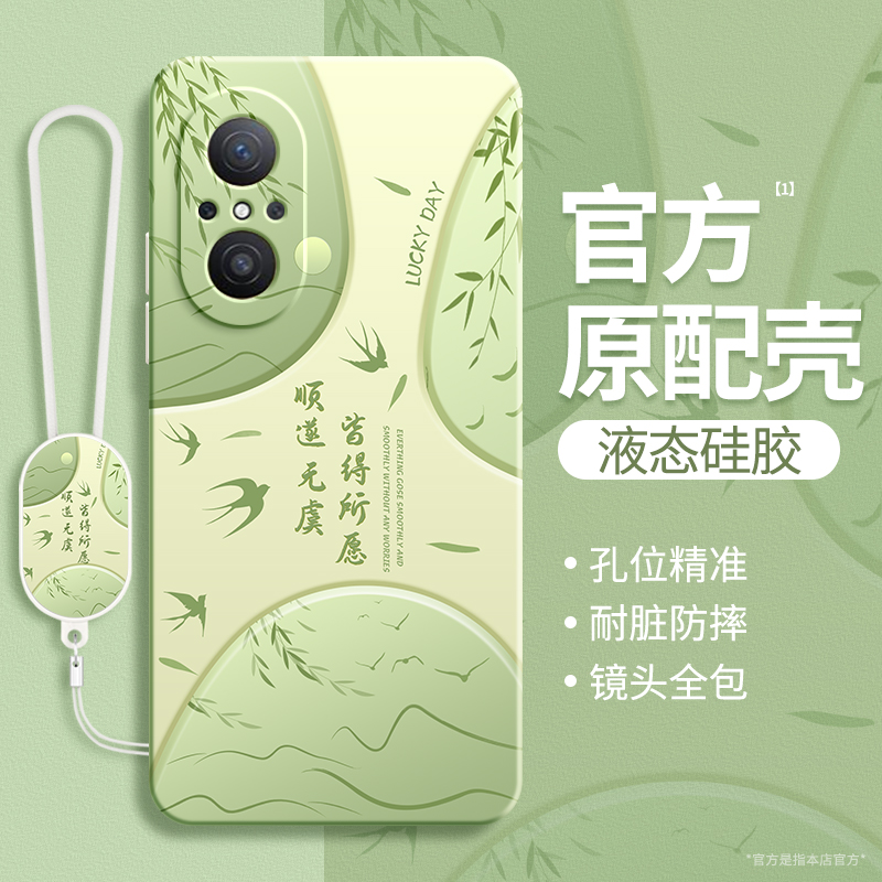 硅胶软壳 肌肤手感 全包防摔