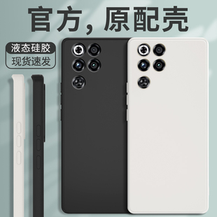 适用红魔11Pro手机壳努比亚红魔11Pro+新款保护套Pro十液态硅胶nubia镜头全包防摔加男女至尊游戏散热软外壳
